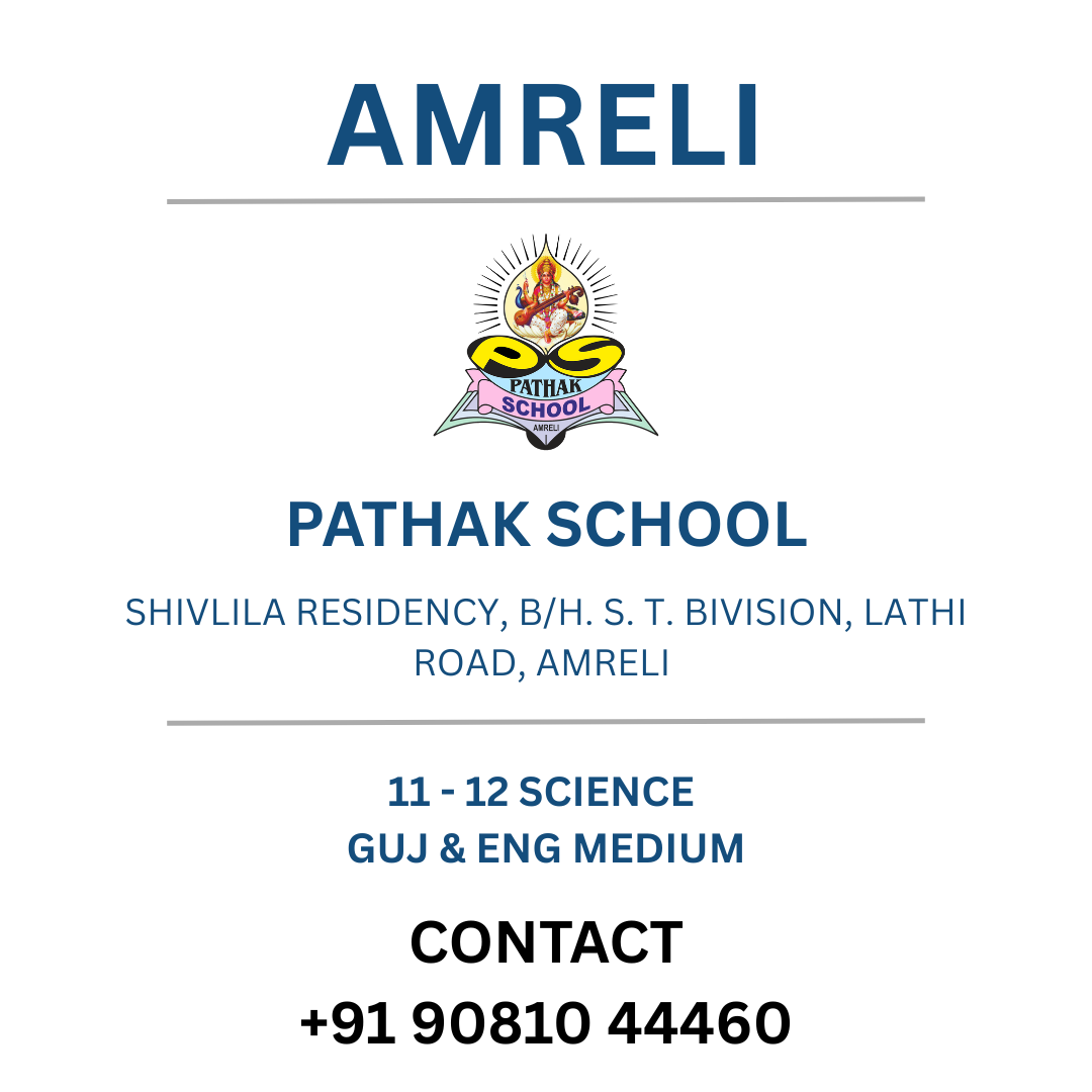 AMRELI